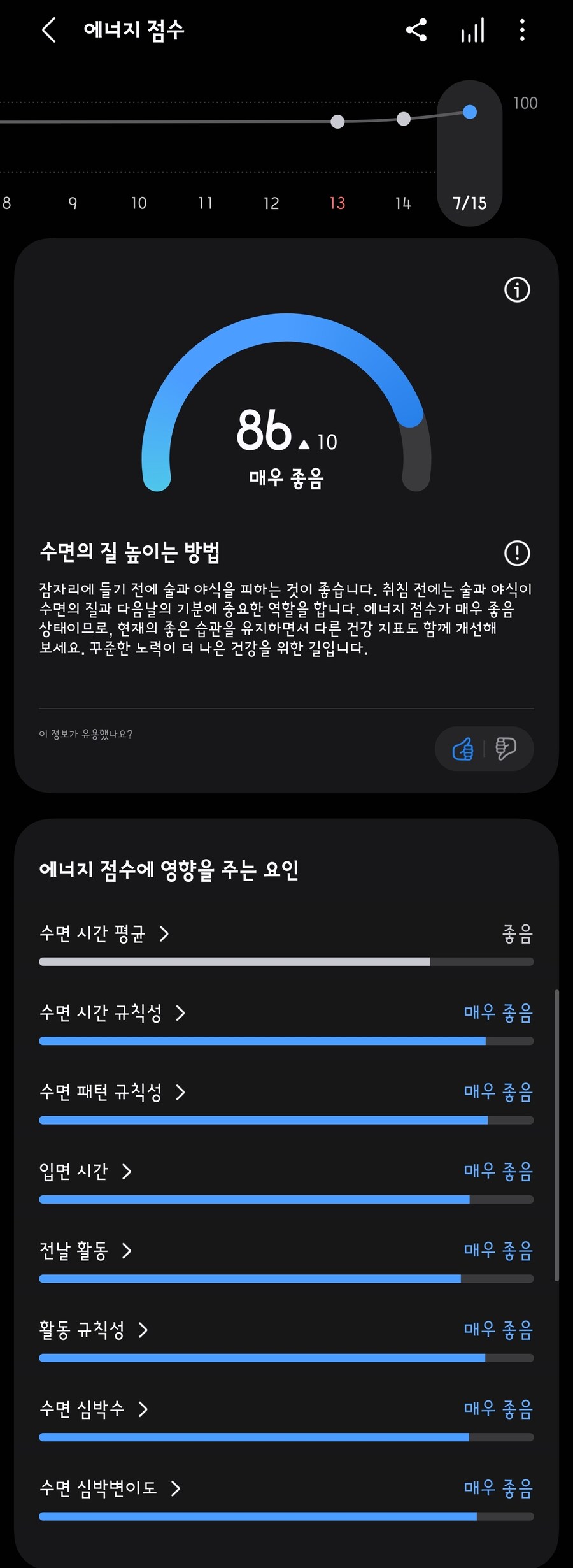 건강한 돼지는 배고프지 않다_1.jpg