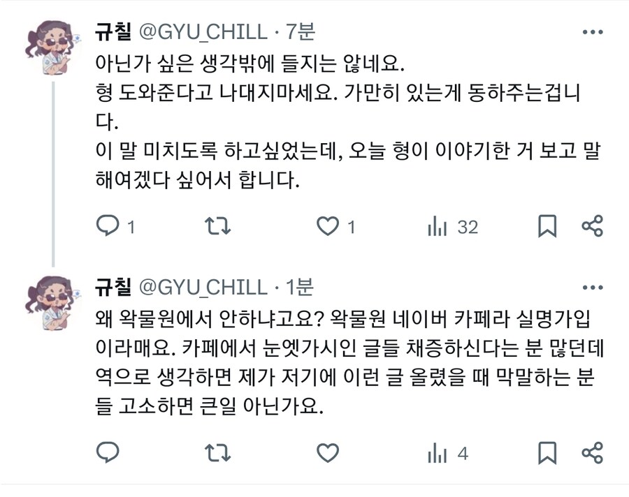 ㅇㅇㄱ) ㅇㅇㄱ은 잘못 없고 전부 ㅇㅍㄹ 잘못이에요_3.jpg