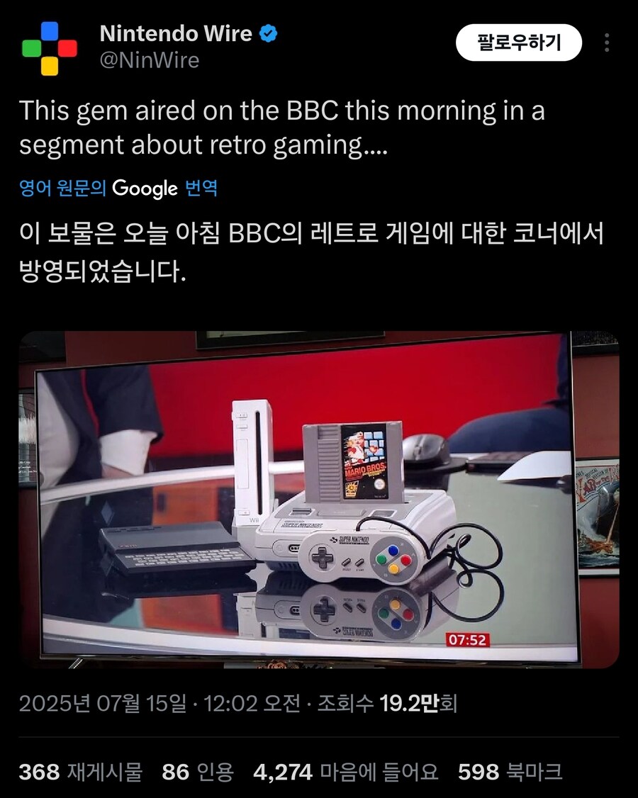 오늘의 레트로 게이밍_1.jpg