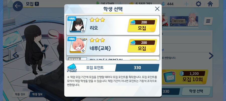 블루아카) 존망겜 이거보고 힘내셈_1.jpg