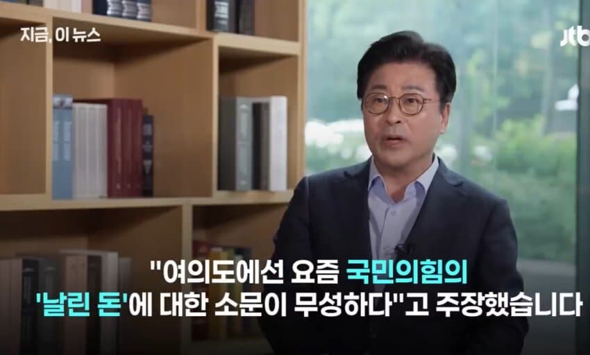 권영세 “어쩔 수 없이 김종혁 고발해야”…‘당비 160억 지출설’ 반박_2.png