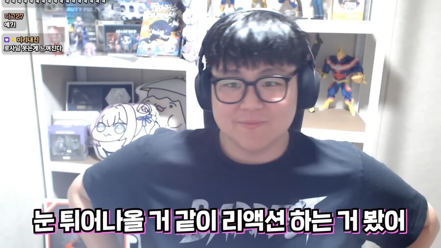 유튜브) 남자들끼리만 아는소리해서 검색해본 여자 스트리머_3.png