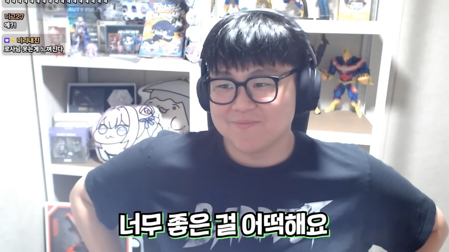 유튜브) 남자들끼리만 아는소리해서 검색해본 여자 스트리머_4.png