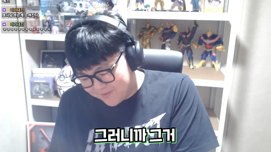 유튜브) 남자들끼리만 아는소리해서 검색해본 여자 스트리머_7.png