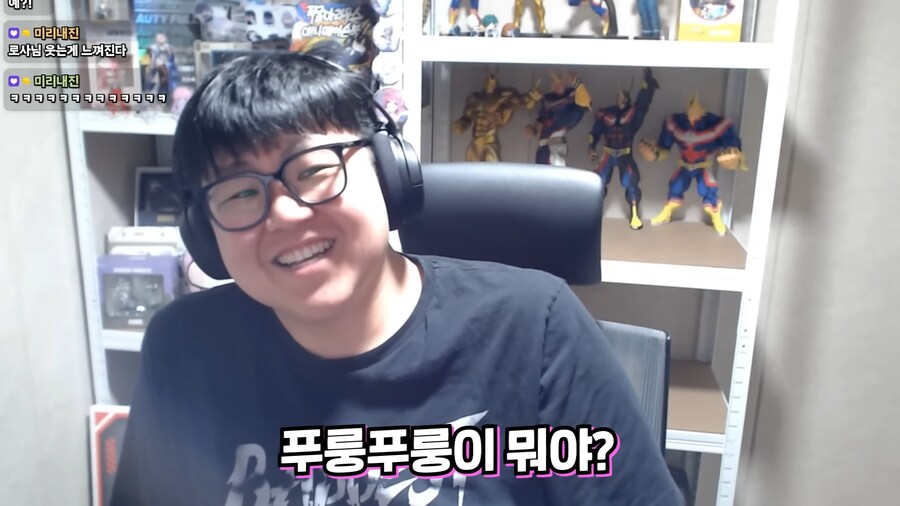 유튜브) 남자들끼리만 아는소리해서 검색해본 여자 스트리머_9.png