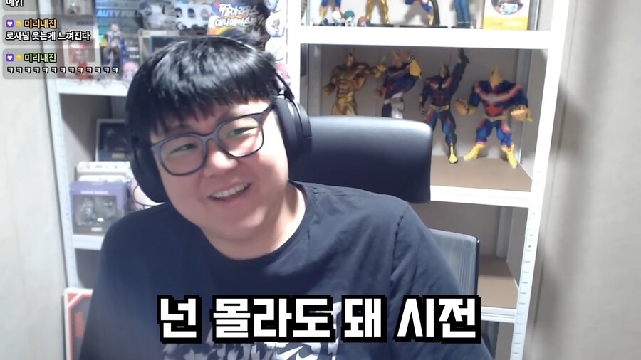 유튜브) 남자들끼리만 아는소리해서 검색해본 여자 스트리머_13.png