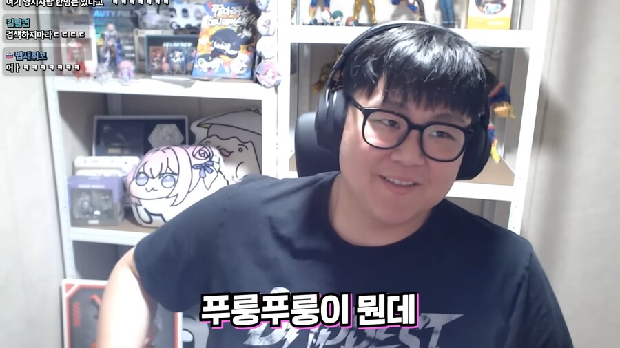 유튜브) 남자들끼리만 아는소리해서 검색해본 여자 스트리머_18.png