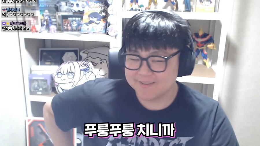 유튜브) 남자들끼리만 아는소리해서 검색해본 여자 스트리머_23.png