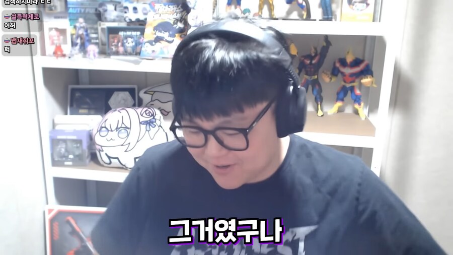 유튜브) 남자들끼리만 아는소리해서 검색해본 여자 스트리머_32.png