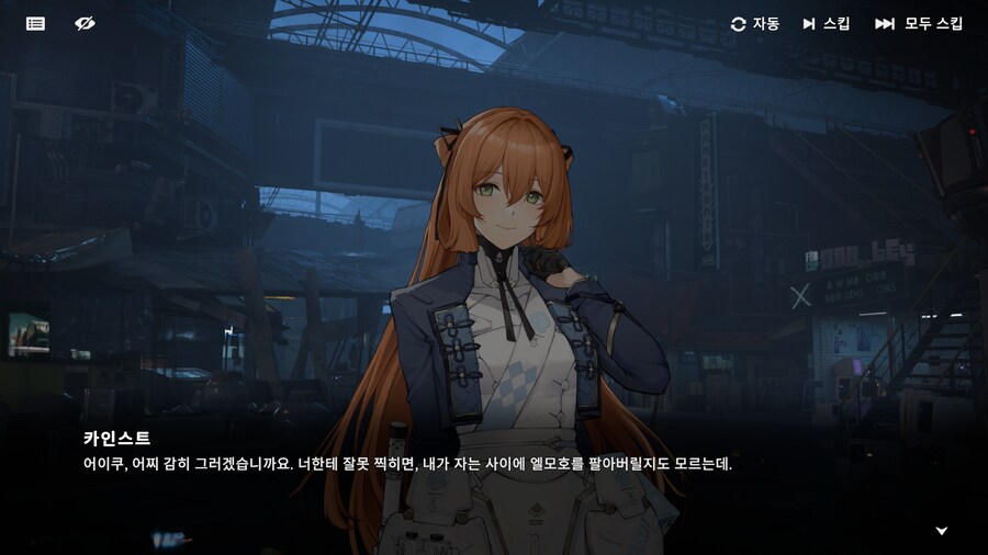 소전2) 이번 이벤트 스토리 보고 느낀거..(스포)_4.png
