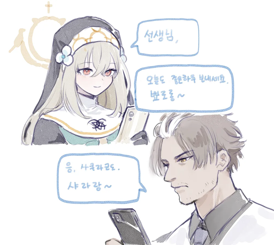 블루아카)이 수녀 왓삐뾰로롱이 굉장하다_1.webp
