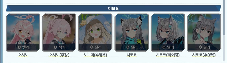 블루아카) 뉴비 센세 페스에서 쿠로코 떠서 샬레로 데려왔는데_3.jpg