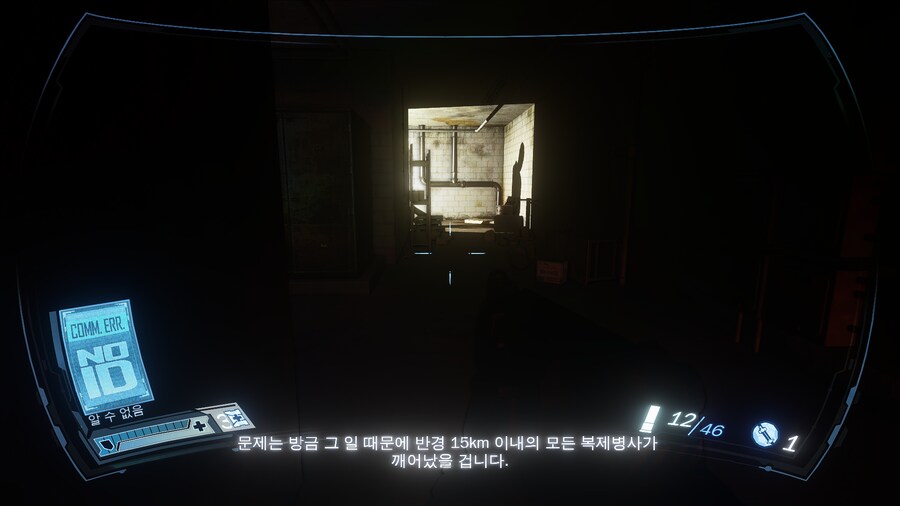 [PC] 피어 2 : 프로젝트 오리진 - 지금 해도 손색 없는 게임_5.png
