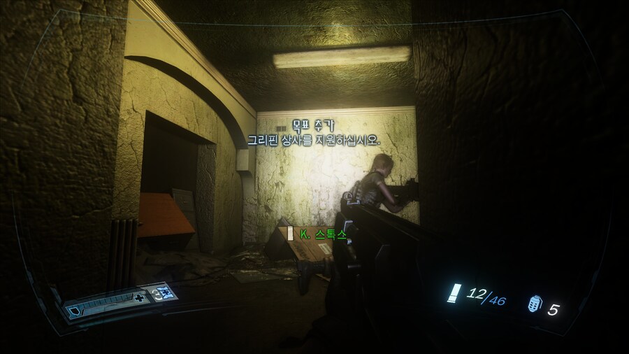 [PC] 피어 2 : 프로젝트 오리진 - 지금 해도 손색 없는 게임_10.png