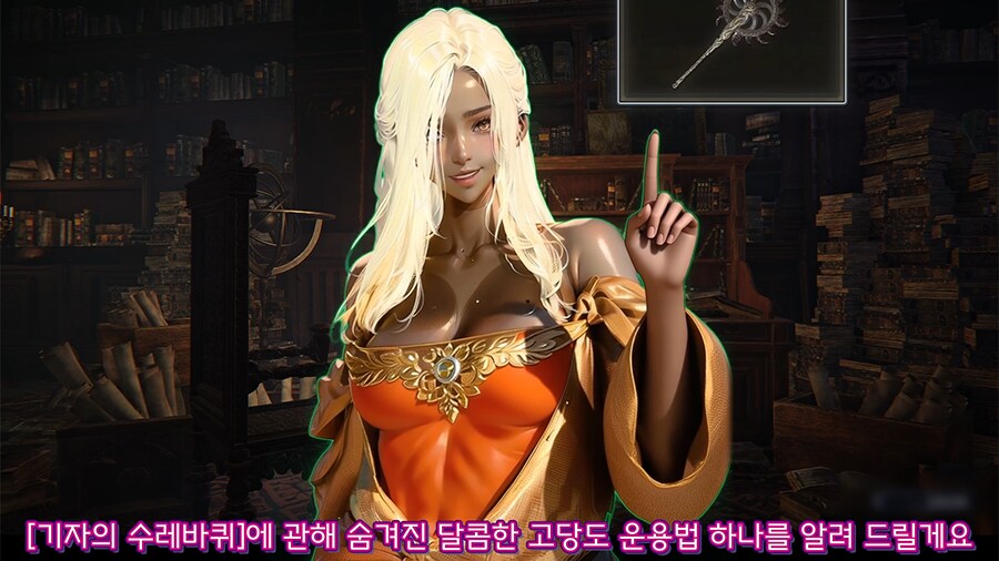 피자 커터! DPS 대폭발의 비밀♪_4.png