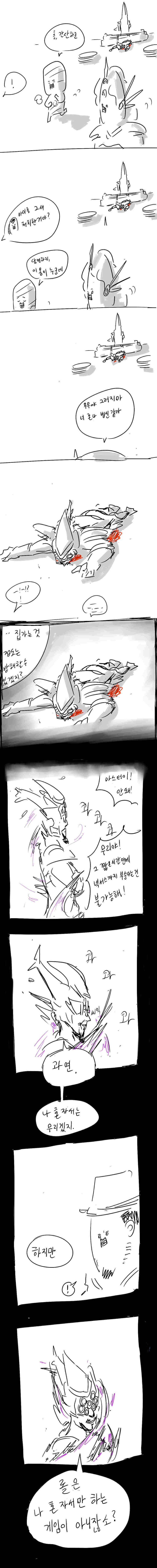 롤)뽈쟁이 인생 역대급 명작_1.jpg