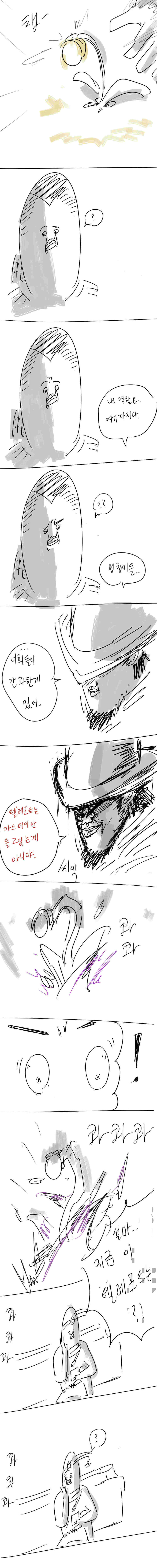 롤)뽈쟁이 인생 역대급 명작_7.jpg