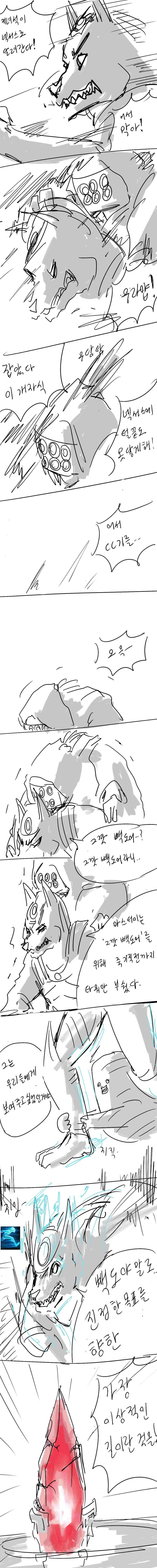 롤)뽈쟁이 인생 역대급 명작_10.jpg
