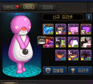 던파)내가 취향이 이상한건가?_1.png