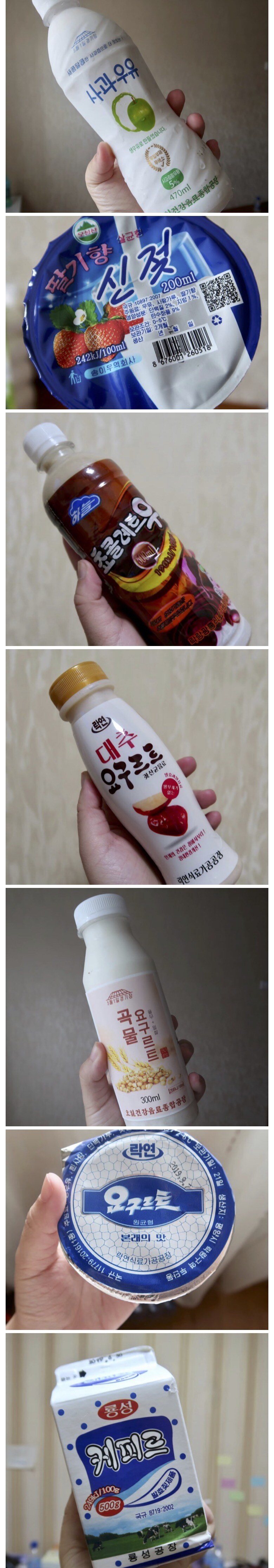 북한의 음료_1.jpg