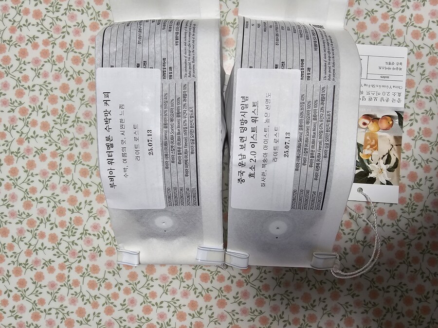 [커피] 새로 주문한 수박맛 원두 도착했음_1.jpg