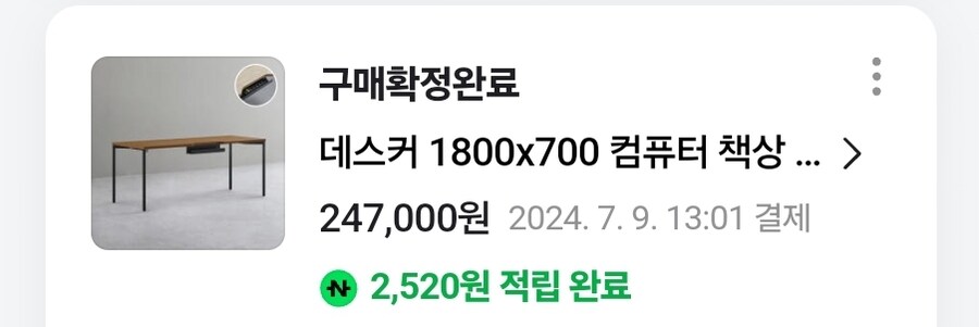 책상 당근하려고 하는데 얼마면 될까??_1.jpg
