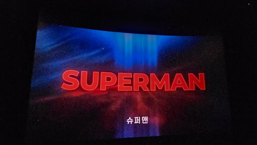 약스포)슈퍼맨 다봤당_1.jpg