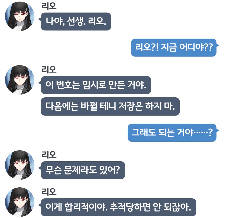 블루아카) 합?리_1.png