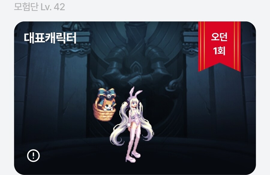 던파) 븜똥던 별거 없네_1.jpg