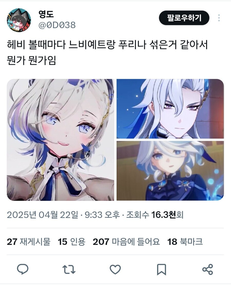 버튜버] 푸리나는 ㅋㅋㅋㅋㅋㅋ_2.jpg