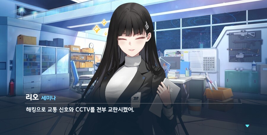 블루아카) 아이고 잘하다 말았다 우리 모질이_5.png