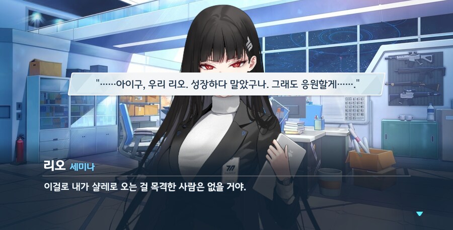 블루아카) 아이고 잘하다 말았다 우리 모질이_6.png