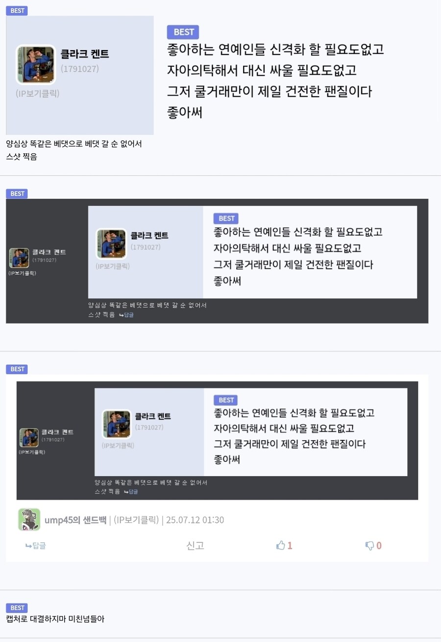 유게식 티키타카 완벽한 기승전결_1.jpg