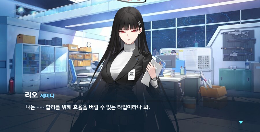 블루아카) 아이고 잘하다 말았다 우리 모질이_15.png