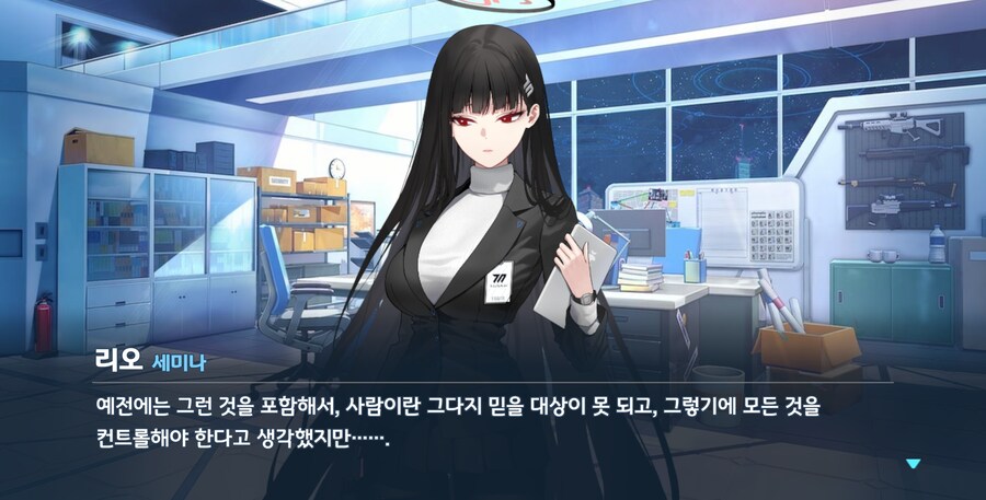 블루아카) 아이고 잘하다 말았다 우리 모질이_17.png