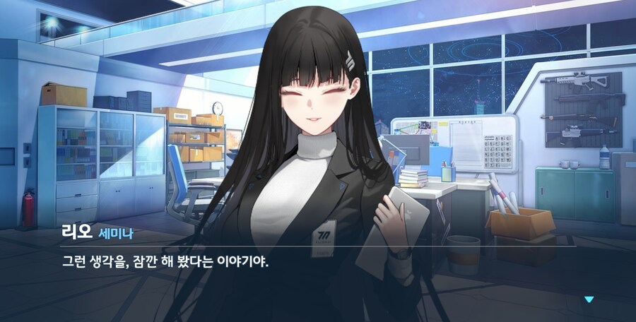 블루아카) 아이고 잘하다 말았다 우리 모질이_26.png