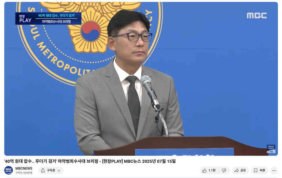 마@약이 진짜 심각하나보다.._1.png