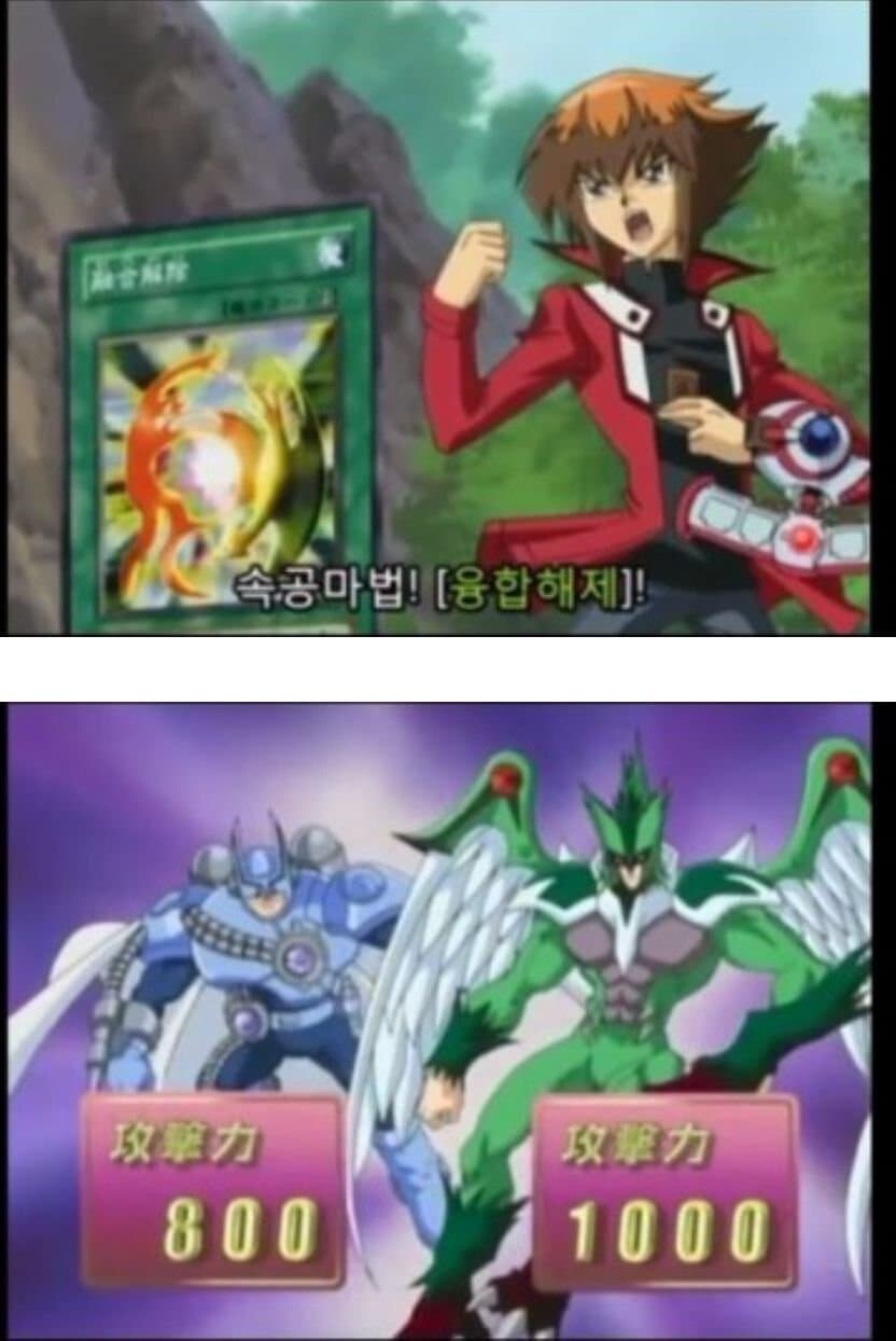유희왕)이게 근본이지_2.jpg
