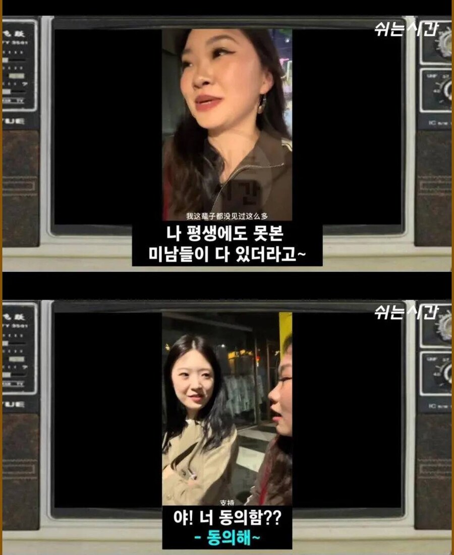 니들 밖에 싸돌아댕기지 마라_2.jpg