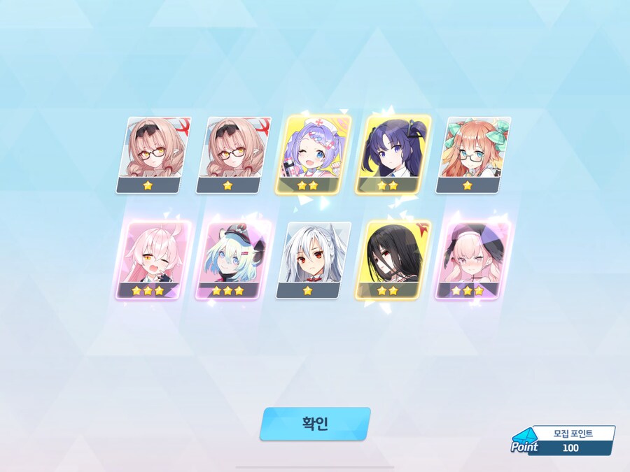 블루아카)역시 페스야 확률 개쩌네 ㅋㅋㅋ_1.png