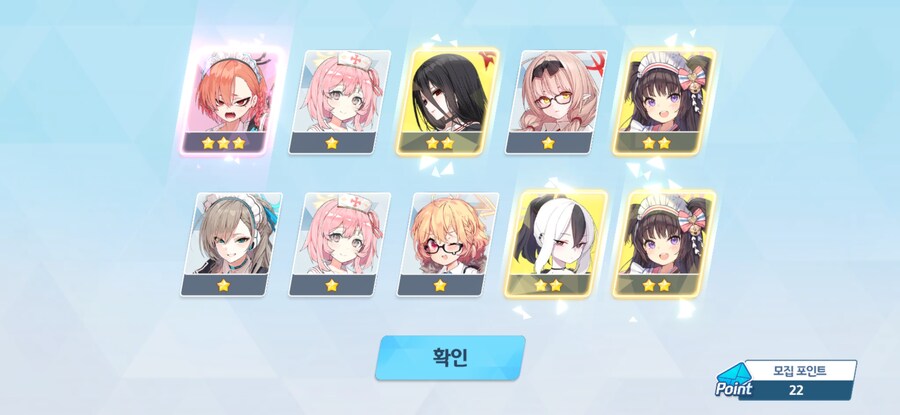 블루아카) 네루 뜸 ㅅㅅ_1.jpg