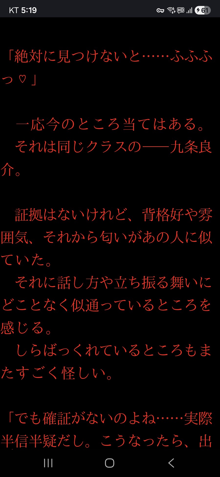 웹소 읽는데 여주가 가불기 검..._1.jpg