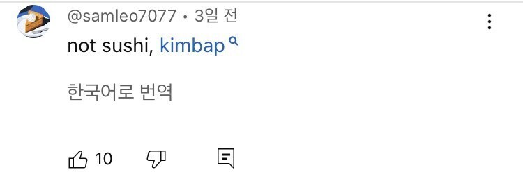 스시와 김밥 관련해 예전과는 달라진 점_4.jpg