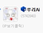 루리야! 이 이미지 움직여줘!_1.png