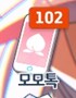 블루아카) 네루는 빨리 나와줬네_4.png