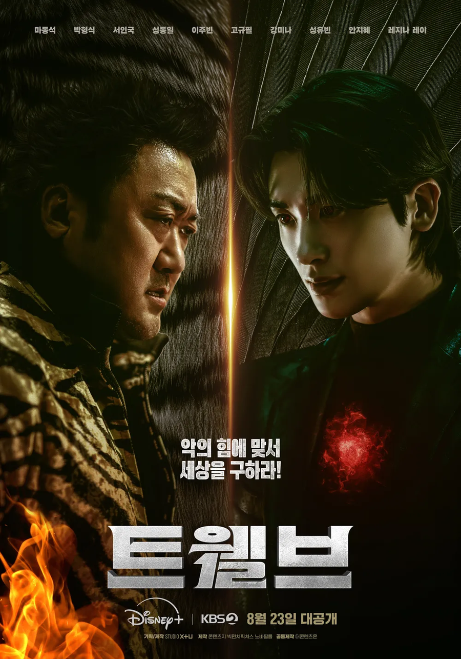 KBS 신작 드라마_1.webp