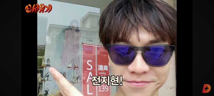 뻔뻔하게 한류스타가 된 PD_2.jpg