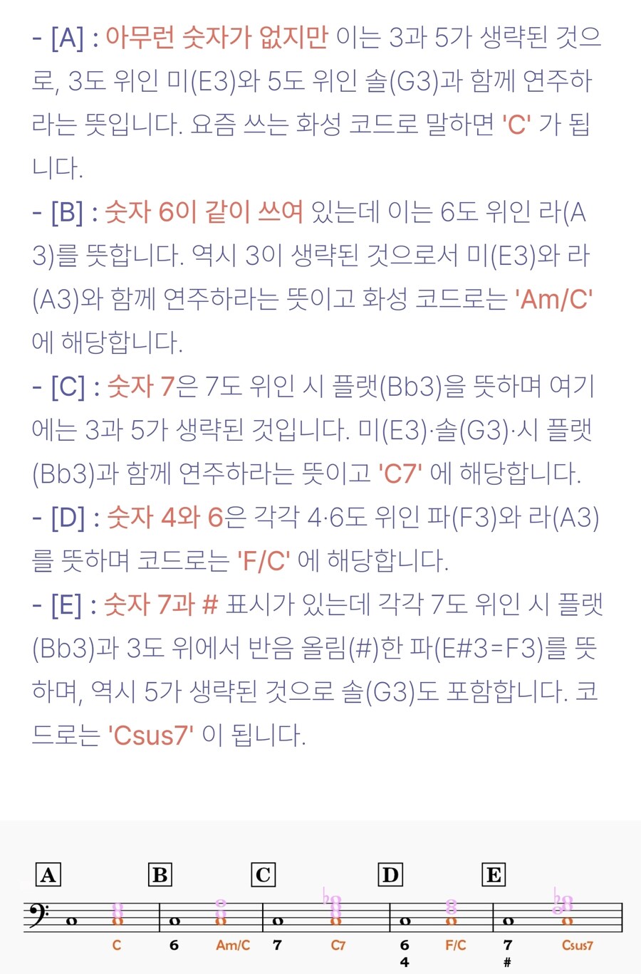 "옛날 피아노는 전부 악보보고 연주했다"_3.jpg