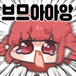 한문철도 통곡할 배달기사 사고_1.png
