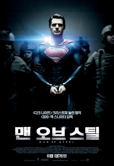 (MCU&DC)2010년대와 2020년대의 슈퍼히어로 영화_2.jpg